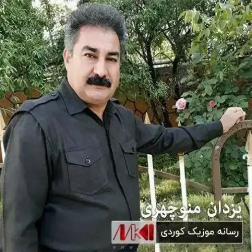 عاشق بیوه‌یگم
